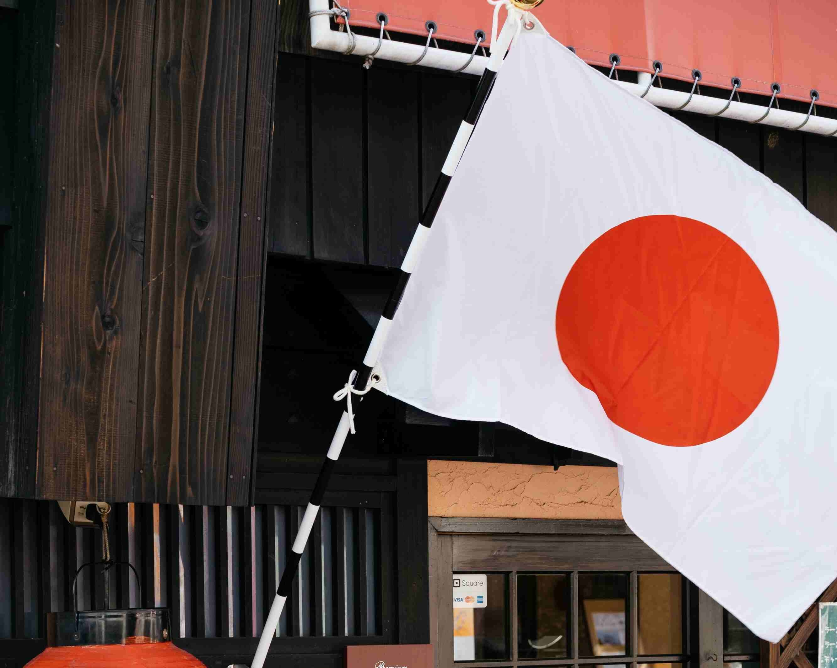 Japan flag
